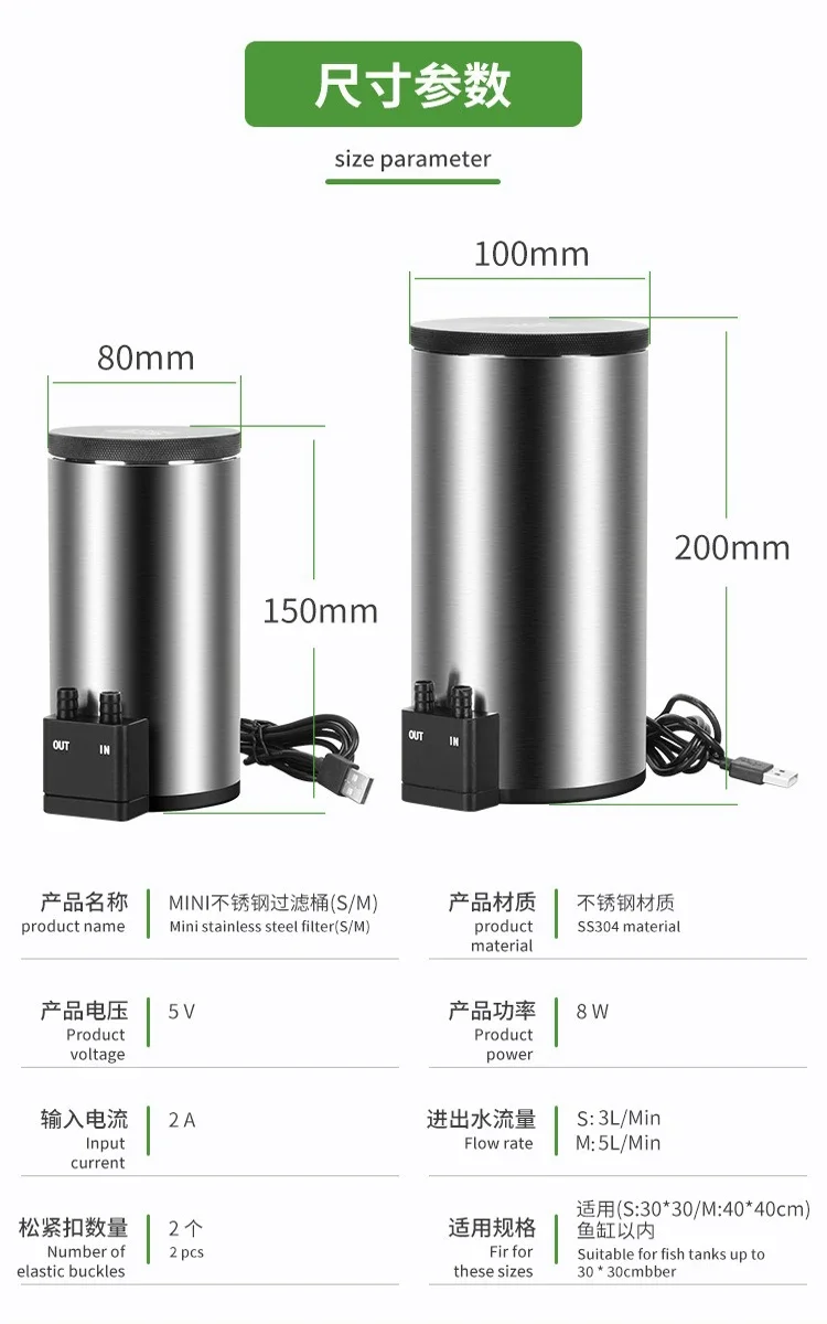 Reef Tank Filter - 무소음 데스크탑 어항 필터 배럴 내장형