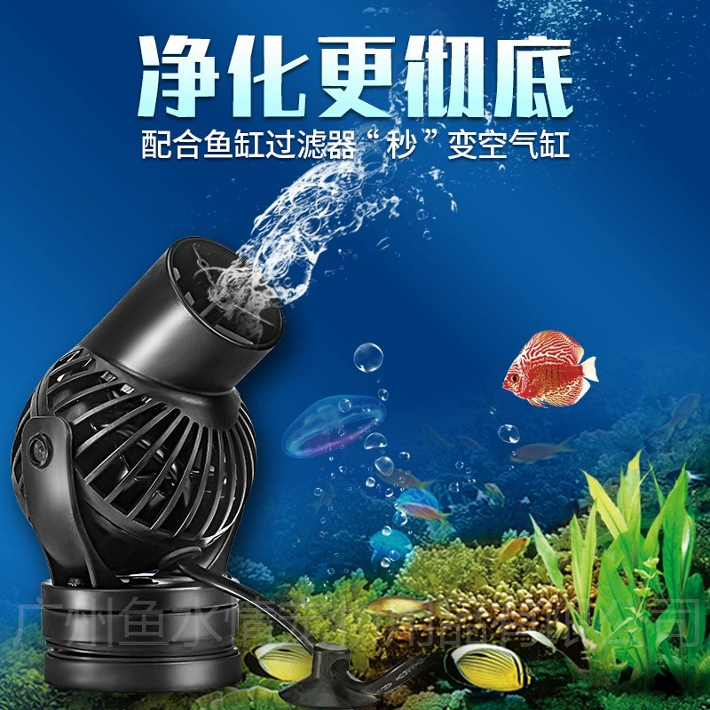 Reef Aquarium - 제바오 웨이브 메이커 펌프 순환 펌프